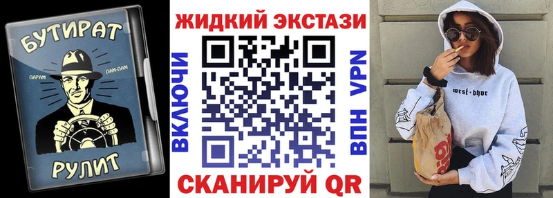 Купить закладки  Рязань  БУТИРАТ 99% 