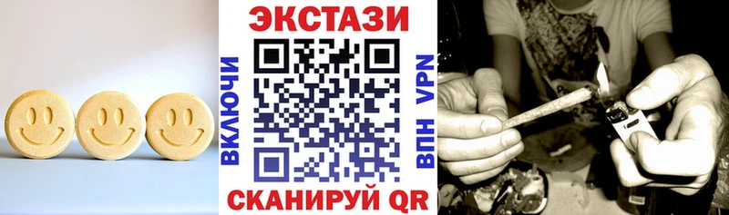 Экстази XTC Купить Рязань