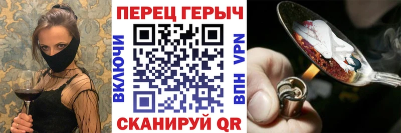 Героин хмурый  Купить  Рязань 