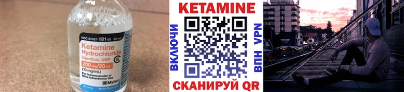 КЕТАМИН ketamine  Купить где  Рязань 