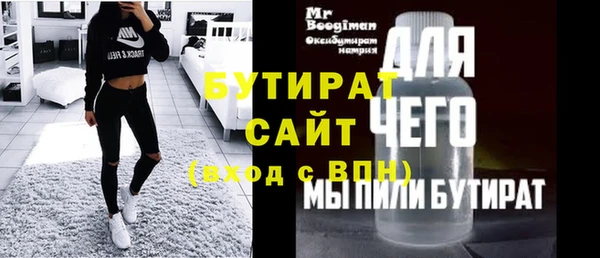 сатива Костерёво