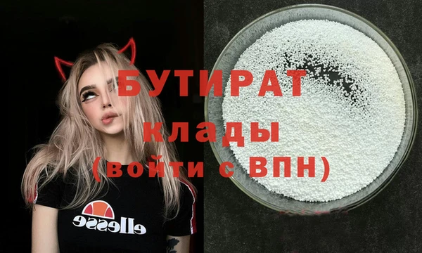 скорость mdpv Коряжма