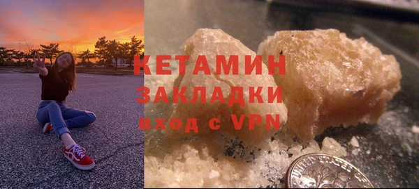 сатива Костерёво