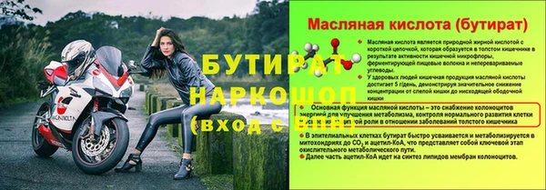 скорость mdpv Коряжма
