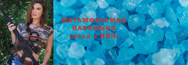 скорость mdpv Коряжма