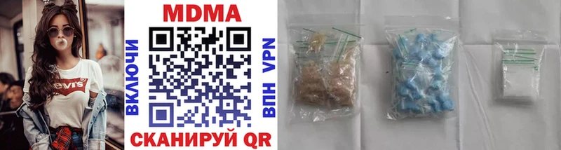 Купить закладки  Рязань  МДМА кристаллы 