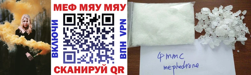Купить где  Рязань  Мефедрон 4 MMC 