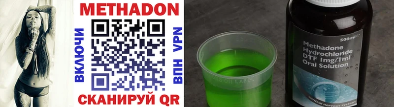Купить где  Рязань  МЕТАДОН methadone 