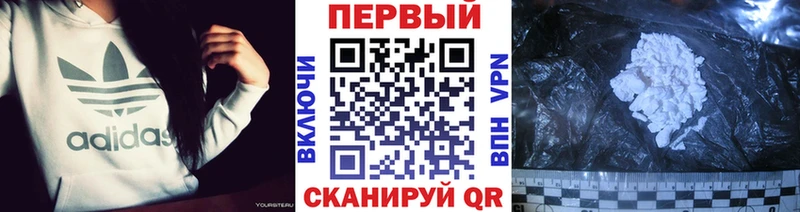 Купить  Рязань  МЕТАМФЕТАМИН витя 