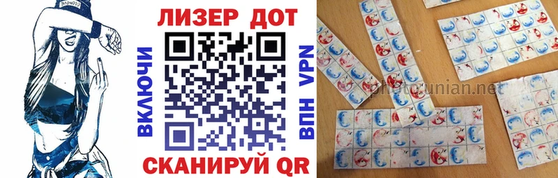 Купить где  Рязань  Наркотические марки 1,8мг 